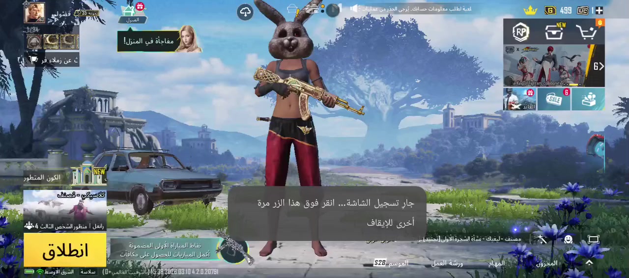 حساب ببجي للبيع سعر خاص المكان صلاح الدين الدجيل فقط👍


**إذا كنت صاحب هذا الإعلان وتريد حذفه لأي سبب، رجاءا أرسل رسالة إلى الدعم الفني**