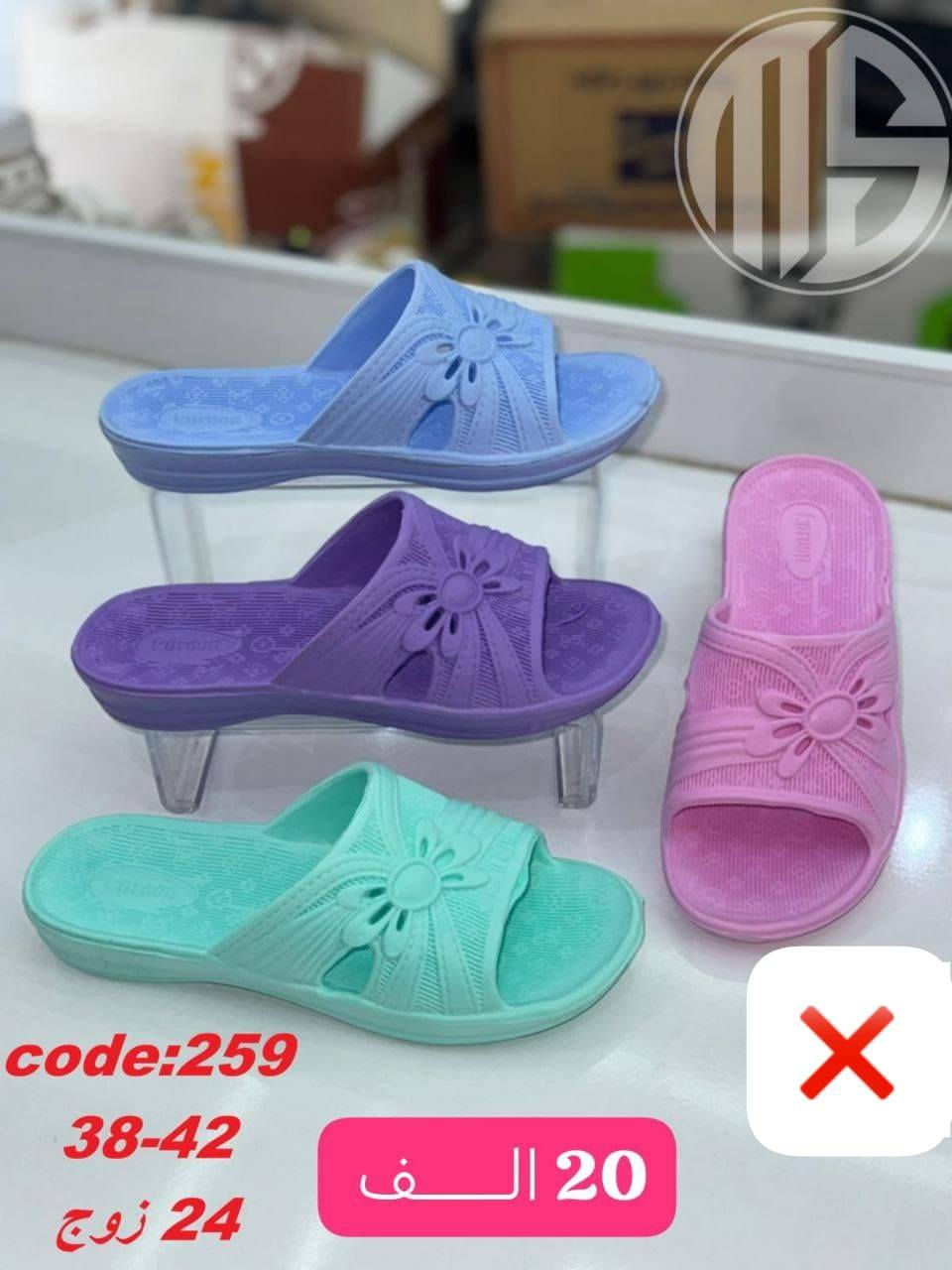 ايـــفا نسائــي 38 _42 
24 زوج بــــــ 20 الف 
ايـــفا بنــــاتي 30 _35
36 زوج بــــــ 30 الف 
ايـــفا طفلــــه 25_30
36 زوج بــــــ 28 الف 
رابط قــــــناة التــــــليگرام 
https://t.me/samaalyeser97
للحجـــــز والاستفسار مراسلة الواتس اب
0787 143 8468
