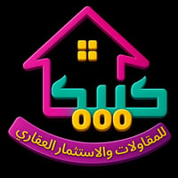 للبيع🏠 200  متر _طابقين 📌 حي القدس الثاني دور القضاة بناء صب كونكريت ق...