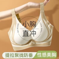 ستيان ليزري • مقاسات M-2XL • ١٠ درزن