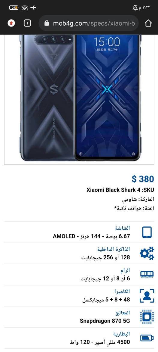 250الف


**إذا كنت صاحب هذا الإعلان وتريد حذفه لأي سبب، رجاءا أرسل رسالة إلى الدعم الفني**