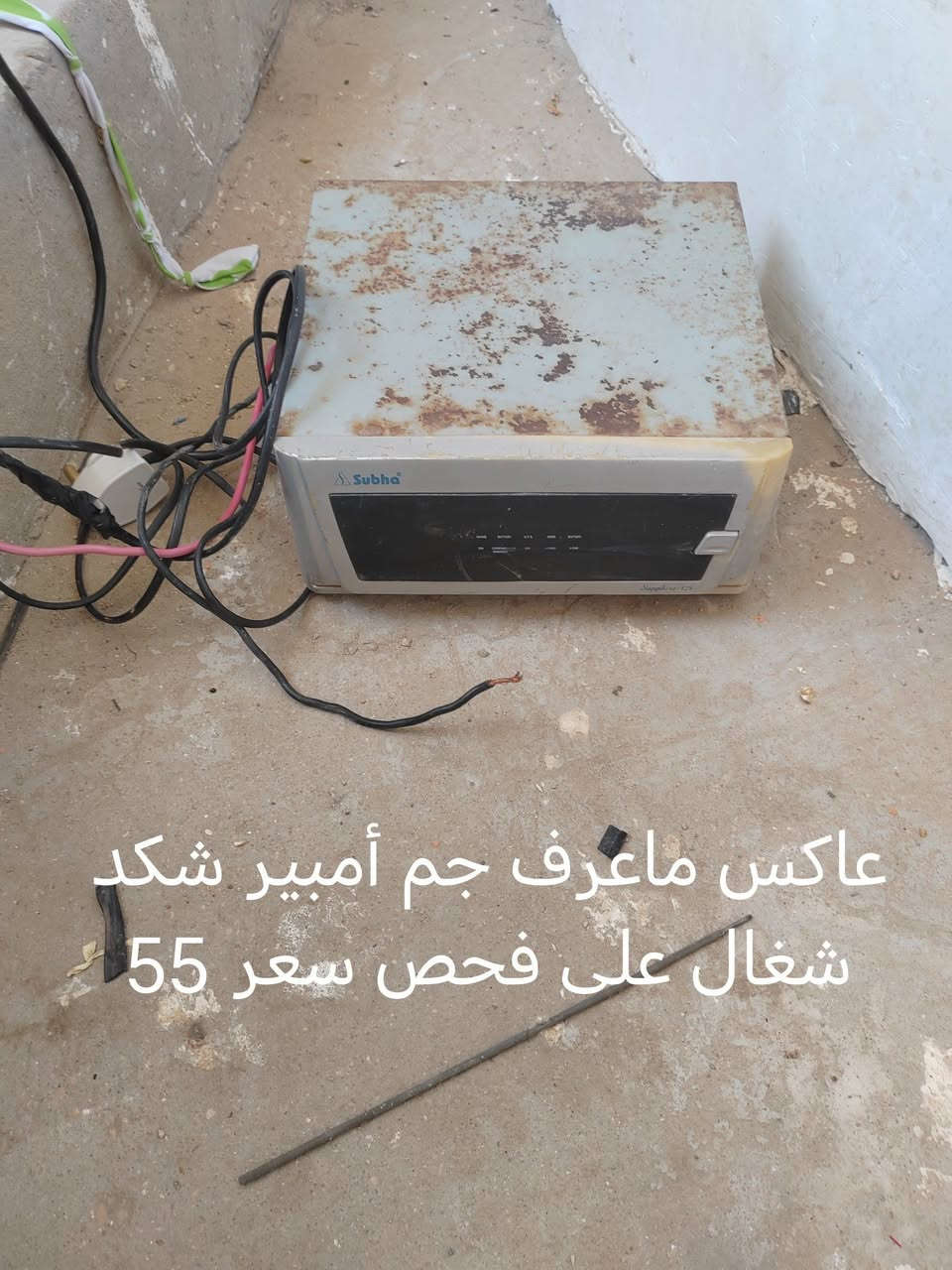 ‎ﻏﺮاض ﻟﻠﺒﻴﻊ ﻣﻜﺎﻧﻲ ﻛﻮﻓﻪ ﺣﻲ 17 ﺗﻤﻮز‎ كوفة, النجف


**إذا كنت صاحب هذا الإعلان وتريد حذفه لأي سبب، رجاءا أرسل رسالة إلى الدعم الفني**