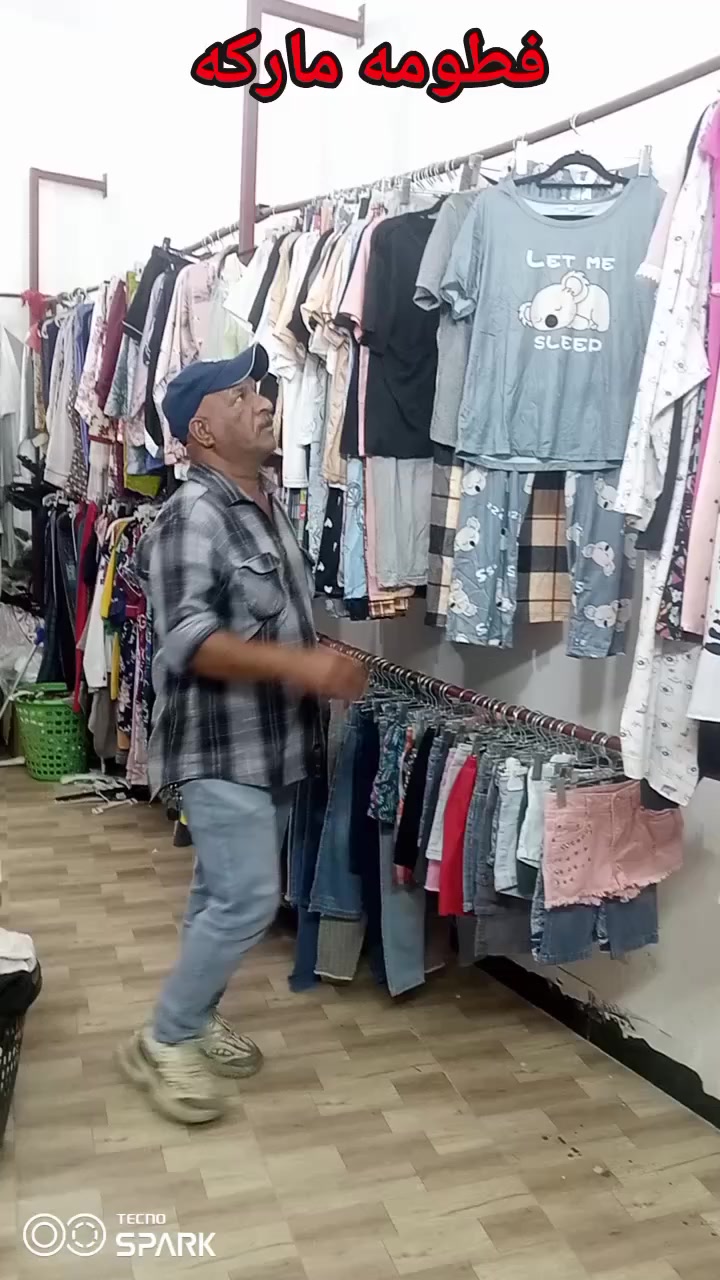 تراك نسائي وبناتي.. كوالتي ممتازه..خامه فانيلا..


**إذا كنت صاحب هذا الإعلان وتريد حذفه لأي سبب، رجاءا أرسل رسالة إلى الدعم الفني**