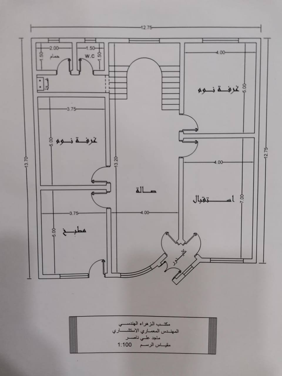 جديد مكتب ابراج  كربلاء  
توفر لدينا تصميم خرائط منزل بمساحات مختلفه وباسعار مناسبة 
سعر بناء هيكل الأساس رفت مع تأسيس ماء و كهرباء ومجاري سعرنا الجديد
225  الف دينار المتر المربع
باشراف كادرهندسي مواد خاضعة للفحص المختبري
:ارتفاع الرفت 40 سم
ارتفاع البناء 3 م مع مخده 30 سم 
حديد التسليح عراقي مفحوص
البناء طابوق جمهوري النهروان
الصب c 30 
🏩🏩🏩🏩🏩🏩🏩🏩🏩🏩🏩🏩🏩🏩🏩🏩☎️
***********
***********
***********
العنوان
كربلاء المقدسة الابراهيميه قرب كلية الامل عامود 292
