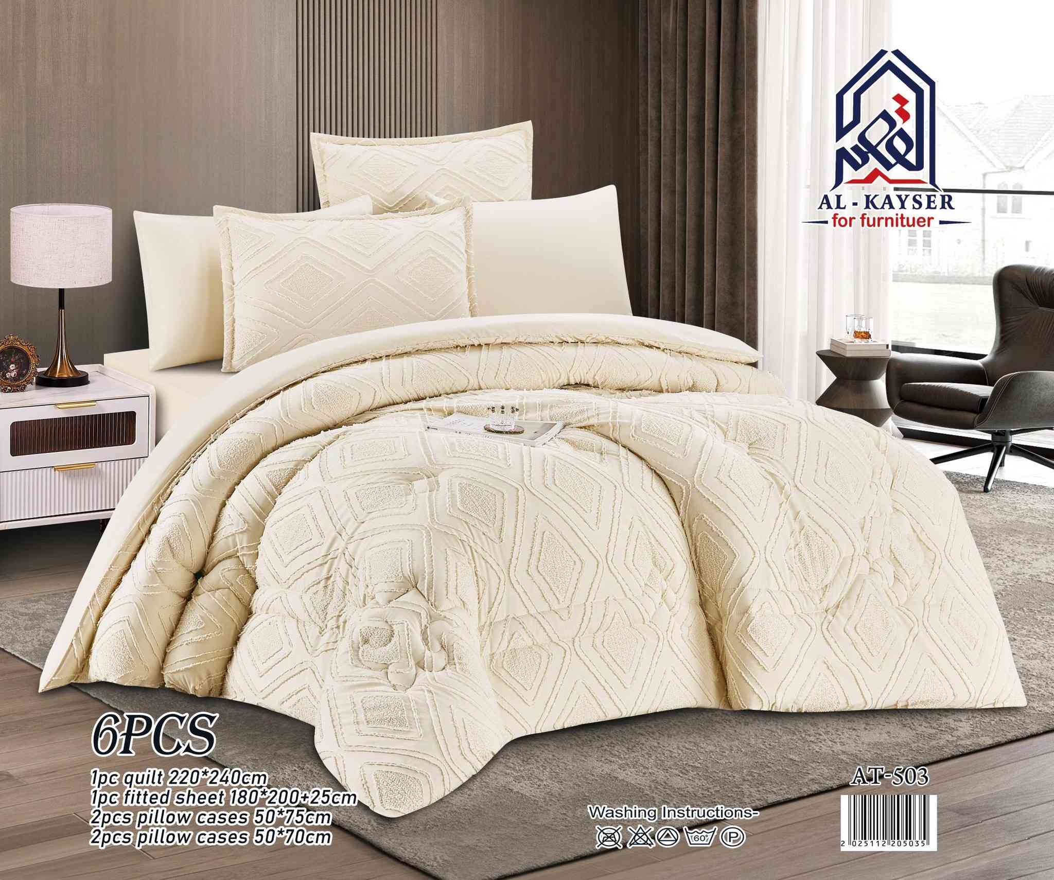 موديلات لحف نفرين درجه اولئ شرط ٤٠ الف 
توصيل بغداد محافظات 5 
موديل ٧ قطع 
موديل ٦ قطع


**إذا كنت صاحب هذا الإعلان وتريد حذفه لأي سبب، رجاءا أرسل رسالة إلى الدعم الفني**