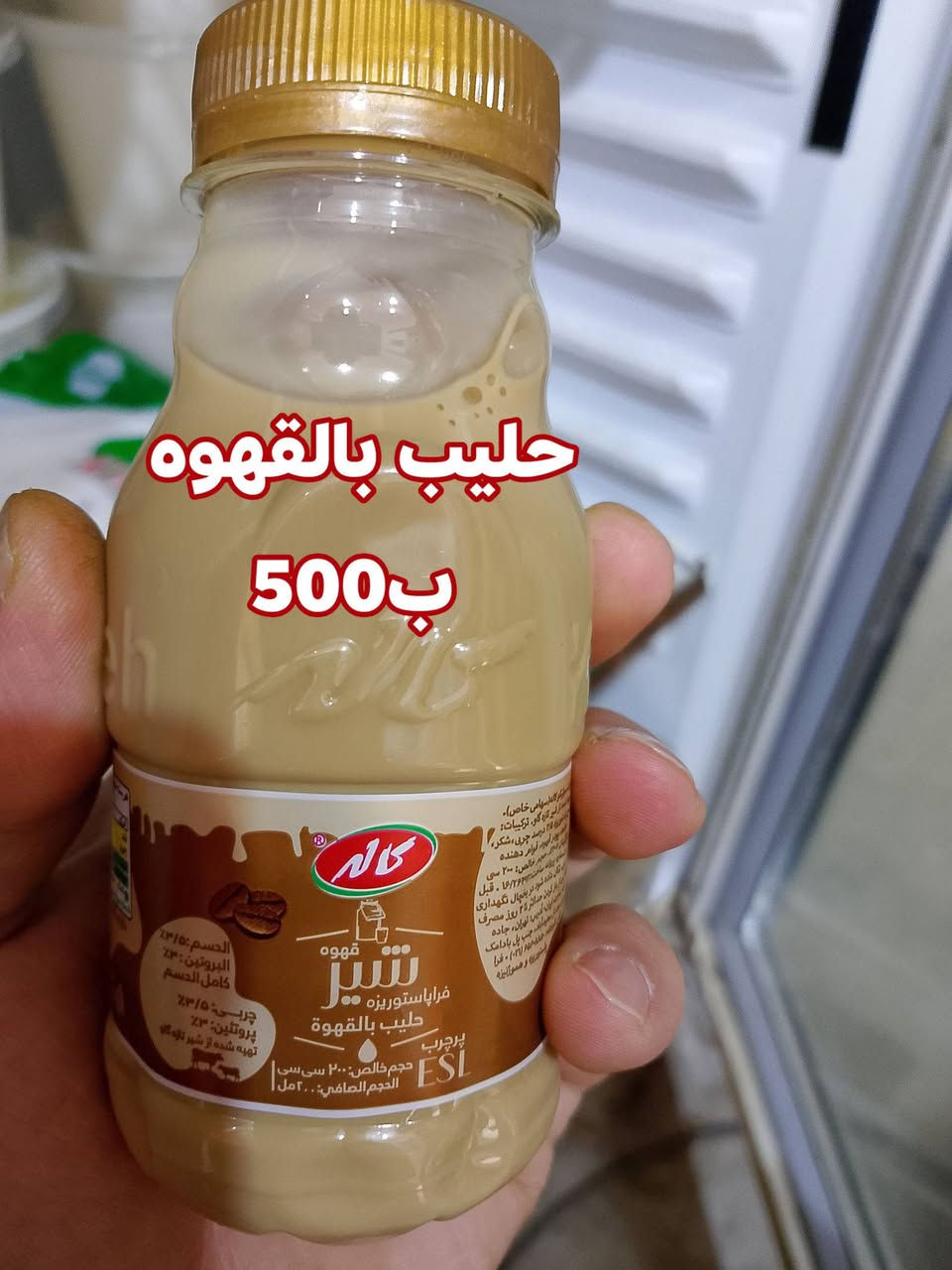 جمعه مباركه ع جميع 

 ع بركه الله وصول مسواك جديد واسعاره مناسبه

 اسعاره داخل صور

 توجد خدمة توصيل 

*********** واتساب

 محل علي حامد راوه القديمه خلف البانزخانه قرب البيطره
