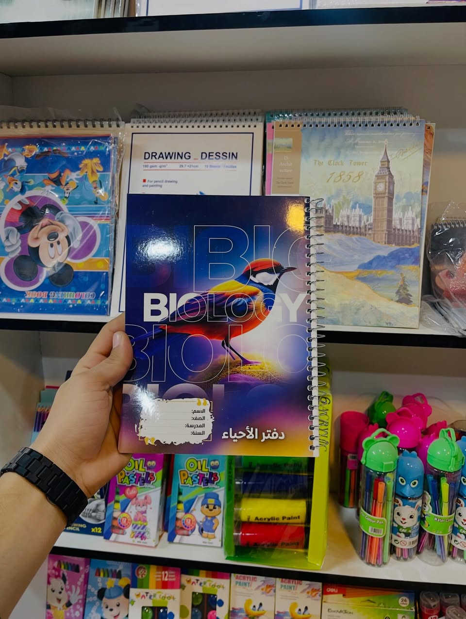 دفتر باسماء المواد📚
بسعر 1500 دينار
متوفر لدى مكتبة كلكامش الفرع 2
سوق ال4000 مقابيل حسينية المرتضى
متوفر توصيل 🚚


**إذا كنت صاحب هذا الإعلان وتريد حذفه لأي سبب، رجاءا أرسل رسالة إلى الدعم الفني**