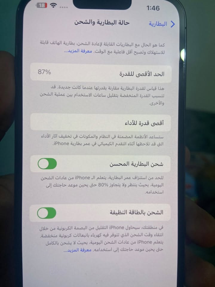 13برو ماكس مبدل شاشه وكاله شرط وكاله وبطارية وكالة جهاز نضيف وكامل ومكفول من كلشي ذاكرة 256 سعر 500 قفل 
***********
