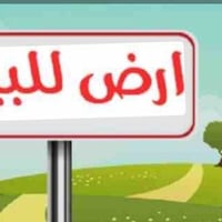 دونم • الطيوب • ماي وكهرباء