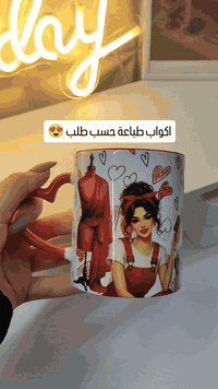 طباعة حسب طلبك — صورة، اسم، أو تصميم من اختيارك 🎨
دقّة عالية وجودة تدوم 💪
مثالي كهدية أو للاستخدام اليومي ❤️
📦 توصيل متوفر إلى جميع محافظات العراق
📲 اطلب الآن عبر الواتساب ***********
 وخلّي كوبك مميز مثلك ✨

#اكسبلور #العراق #طباعه #طباعة_حرارية #تصميمي #بغداد #اكواب
