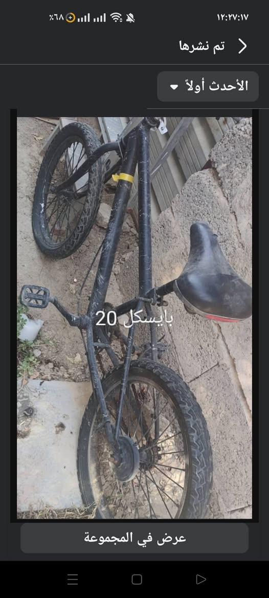 غراض بيت للبيع


**إذا كنت صاحب هذا الإعلان وتريد حذفه لأي سبب، رجاءا أرسل رسالة إلى الدعم الفني**