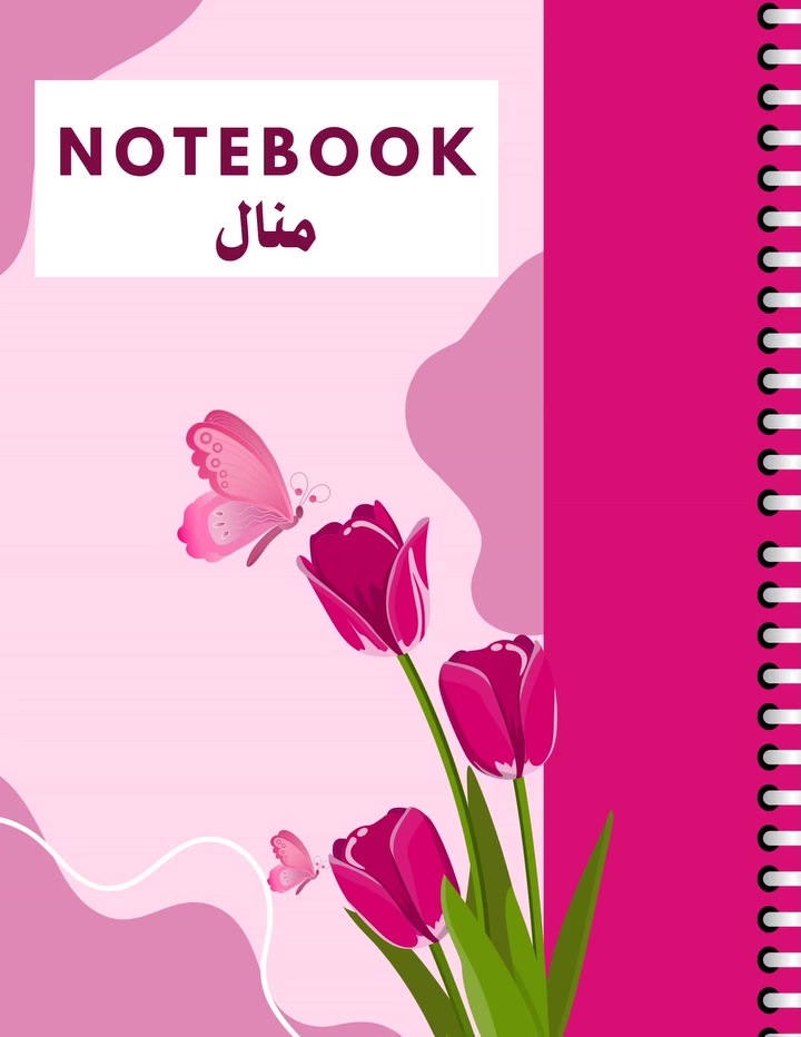 تميزي بدفتر مخصص يعكس ذوقج الخاص! في Pixel Studio & Code Lab نصمملج دفاتر حصرية وفخمة:
​تصاميم مخصصة: يحمل اسمج (مثل تصميم دفتر "منال") وبالألوان والزخارف اللي تحبيها.
​هدية مثالية: فكرة تجنن ومميزة لتهديها لصديقاتج أو لنفسج.
​جاهز للطباعة: بأعلى دقة وبلمسات إبداعية راقية.
​📩 راسلنا الآن على الخاص، دزي الاسم وخلي الباقي علينا!
​#PixelStudio #CodeLab #دفاتر_مخصصة


**إذا كنت صاحب هذا الإعلان وتريد حذفه لأي سبب، رجاءا أرسل رسالة إلى الدعم الفني**