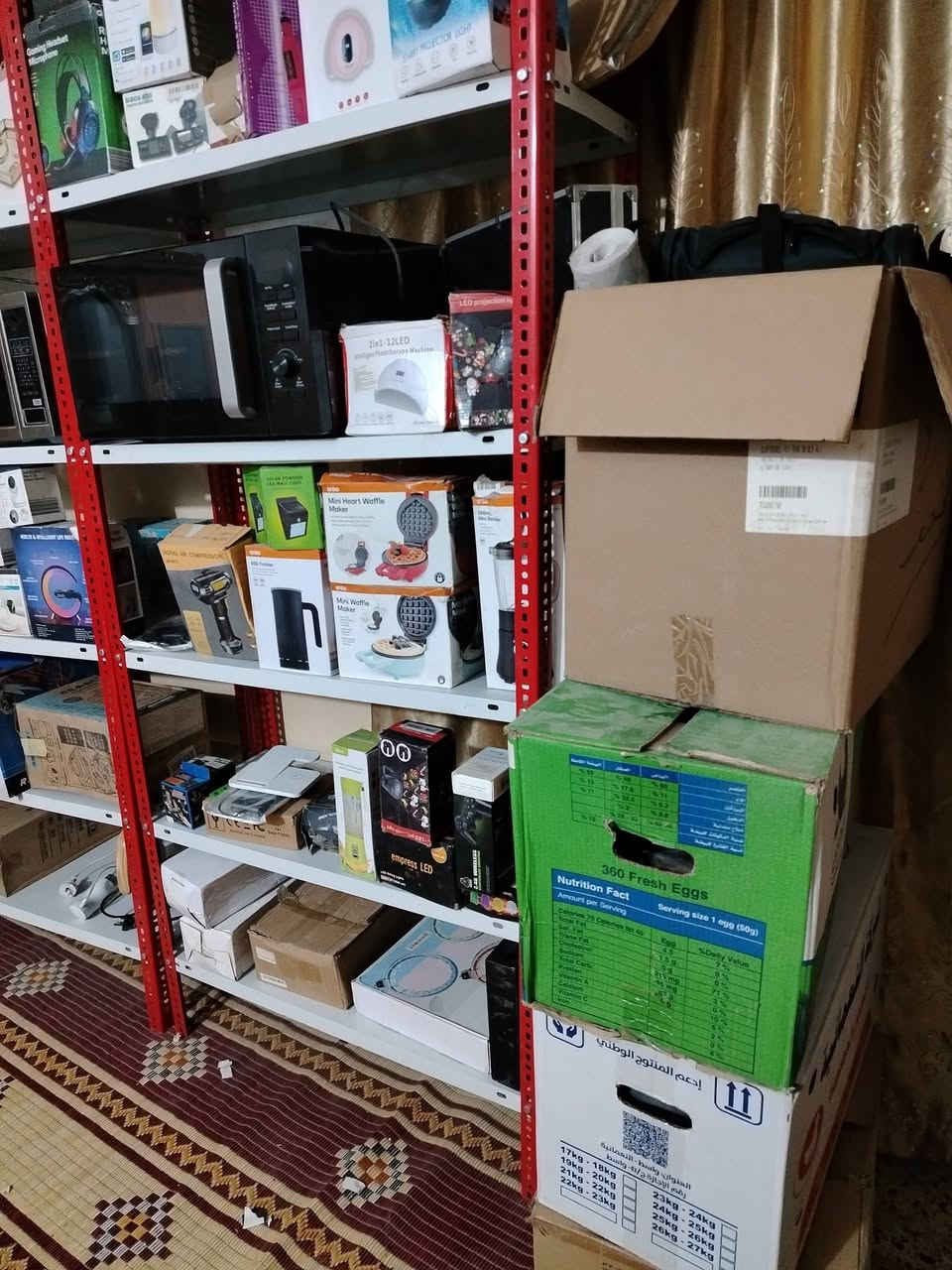 مكيروف 7قطع حجام كبار فقط واحد بيهن واسط وبضاعه إلكترونيات هذاني بصف رفوف 4 كراتين بضاعه خير من الله صارت ضروف مابعت كلشي منهن  اليردهن يدخلي خاص العنوان حله مركز المدينه


**إذا كنت صاحب هذا الإعلان وتريد حذفه لأي سبب، رجاءا أرسل رسالة إلى الدعم الفني**