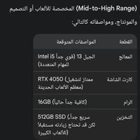 لابتوب( اتش بي فيكتورس)  لابتوب اتش بي فيكتوس  +9 سلسلة لابتوب HP Vict...