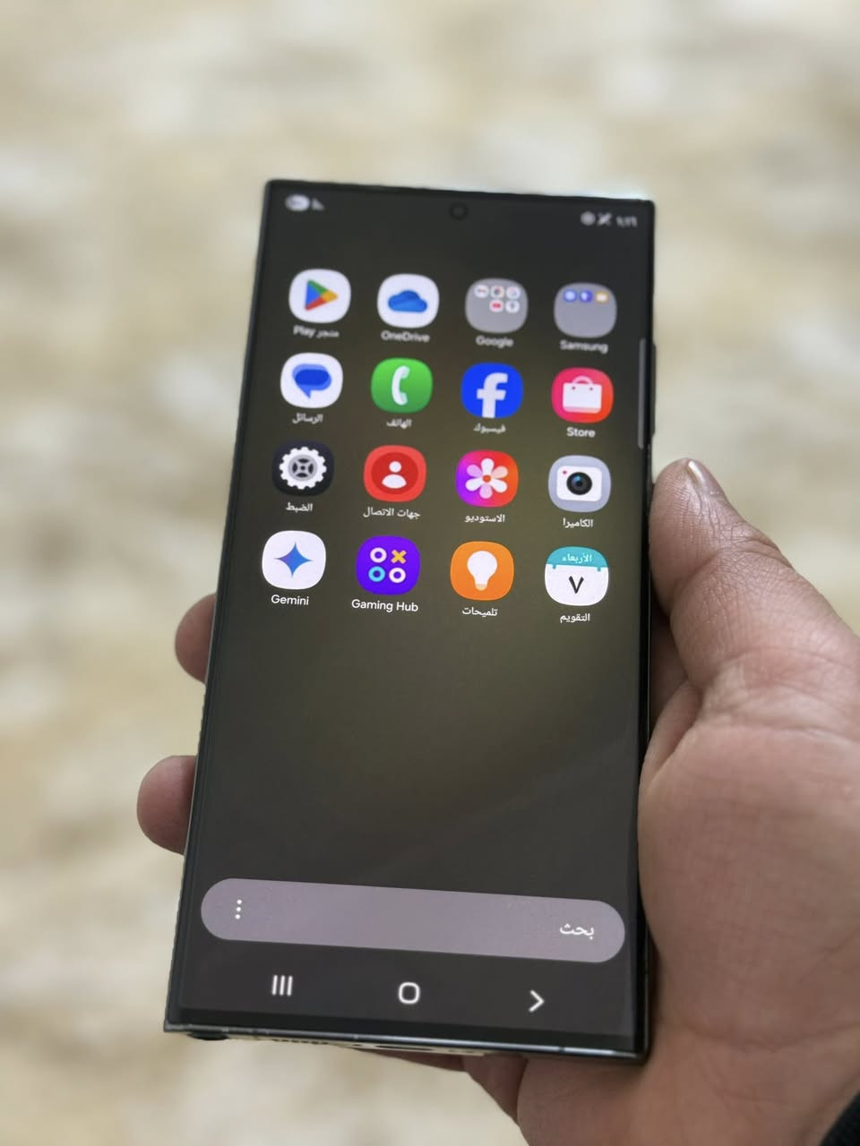 23 الترا شرق اوسط مفتوح تنظيف دكمة البور مال تشغيل فقط ذاكرة 256 كامل ملحقات للبيع ب665 للاستفسار خاص او *********** مكاني كربلاء حي السلام
