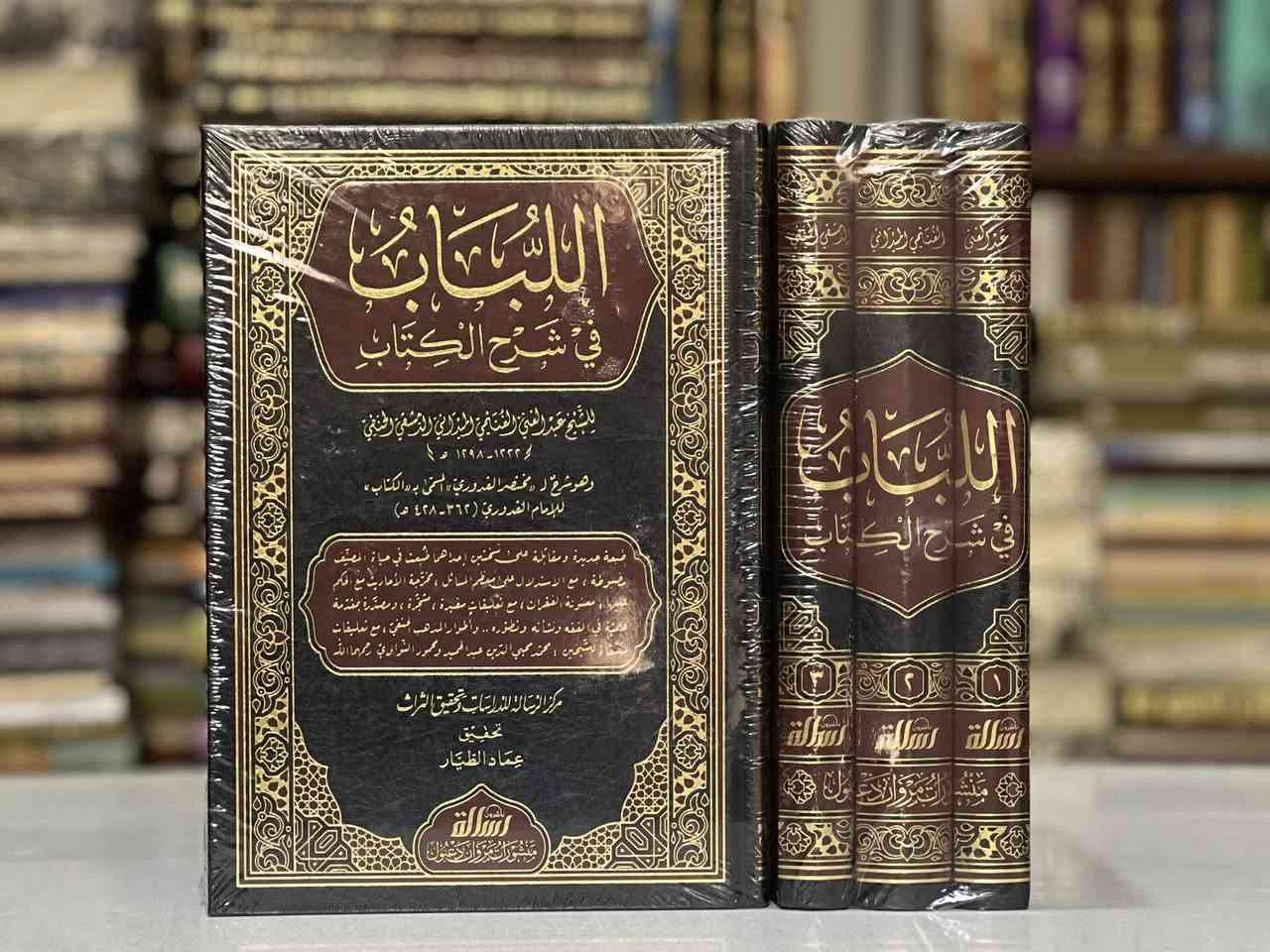 وصول وجبة جديدة من الكتب 📕🔻

ئێستا ئەم کتێبانە بەردەستە لامان 💯📖
 
—--
يوجد لدينا خدمة التوصيل لجميع المحافظات العراق ب 5 الاف 
او لتواصل عن طريق واتس اب 
***********
