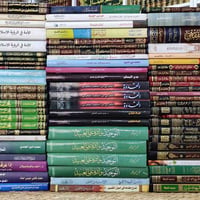 ٤٦ مجلد • ٧٢ مجلد • دفعة واحدة