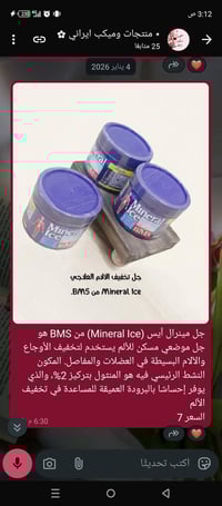 تخفيضات • توصيل للعيد • عرض محدود