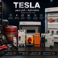 نوفر لكم تشكيلة متكاملة من أفضل مستلزمات وأنظمة الطاقة الشمسية بجودة ع...