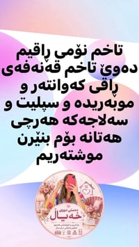 تابع صفحتي • فيسبوك • بضايع متنوعة