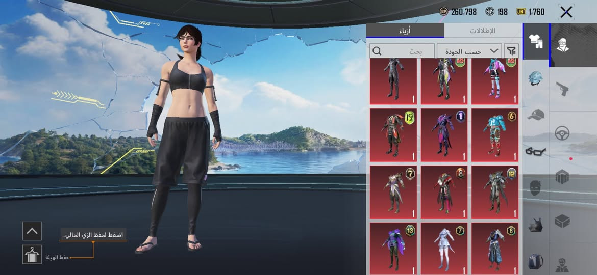 سلام عليكم
حساب كلش حلو وبي شغلات حلوه 
كلشي موضح ب صور 
4 اسلحة كيل مسج
مستوى 76
فـيس سـيزون 4
الانجازات 6885
31 مثك 
سـعر 70
مكاني تكريت


**إذا كنت صاحب هذا الإعلان وتريد حذفه لأي سبب، رجاءا أرسل رسالة إلى الدعم الفني**