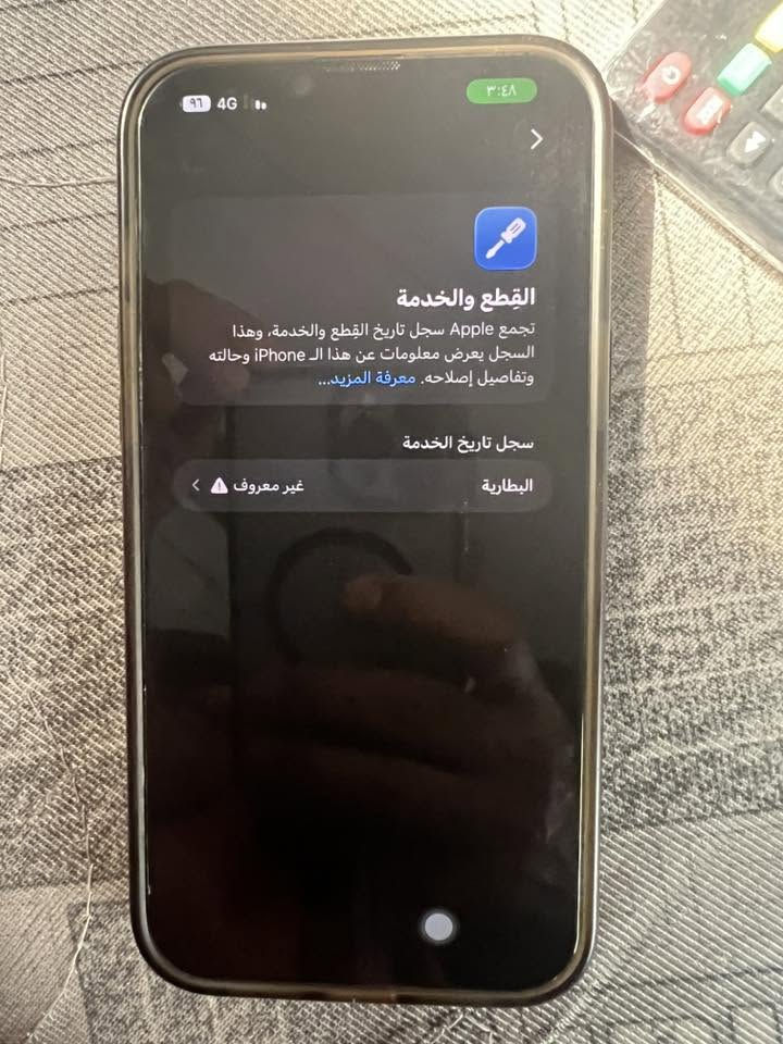 13 يرهم  امراوس  ب 15 او 16 مع الفرق ***********
