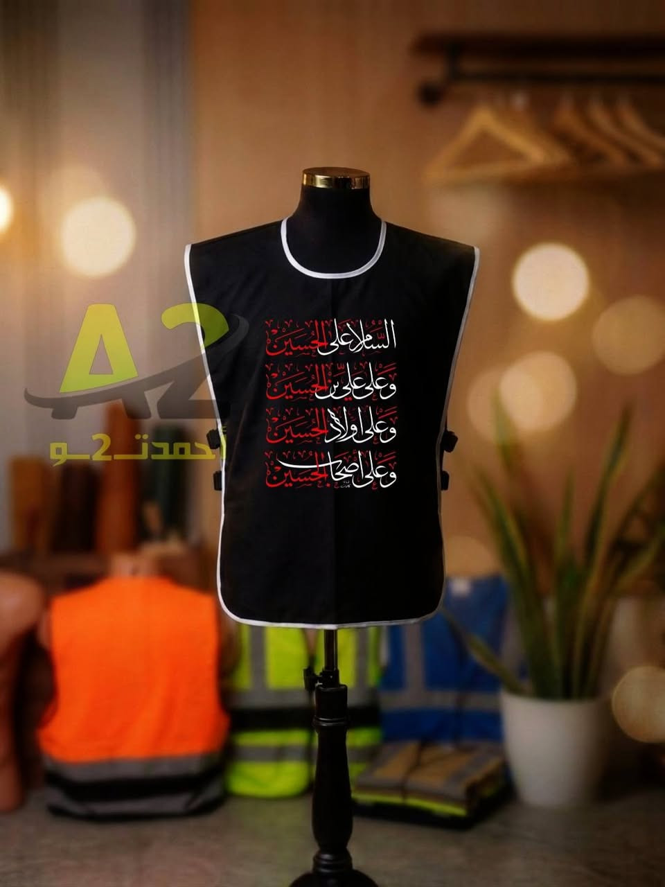يلك خدمة
يلك موكب

طبع تطريز 

حسب الطلب 

*********** واتساب

حي ميسان
