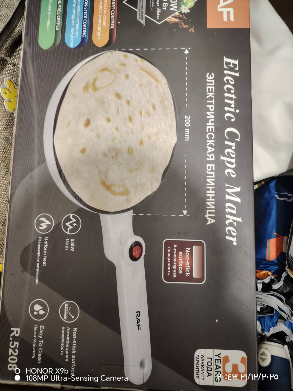 سلام عليكم خوان هايه غراض امزون قيم وخذ *********** تواصيل جميع المحافظات
