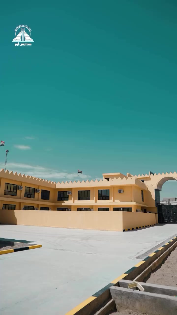 تعرّفوا على مجموعة مدارس أور الأهلية المتكاملة (الابتدائية والثانوية بفرعيها للبنين والبنات)، ورؤيتها في تقديم بيئة تعليمية رائدة تليق بأجيالنا. 🌟

💬 شاركونا آرائكم واستفساراتكم في التعليقات!

🏫 مدارس أور الأهلية
📍 العنوان: بغداد - بسماية - الشارع العام - مقابل B 215 - خلف فلافل لبنان.
📞 للاستفسار والتسجيل: ***********

مدارس_أور بسماية مستقبل_أولادنا تسجيل_مبكر بغداد تعليم_نموذجي⁩⁩⁩⁩⁩⁩⁩⁩⁩
