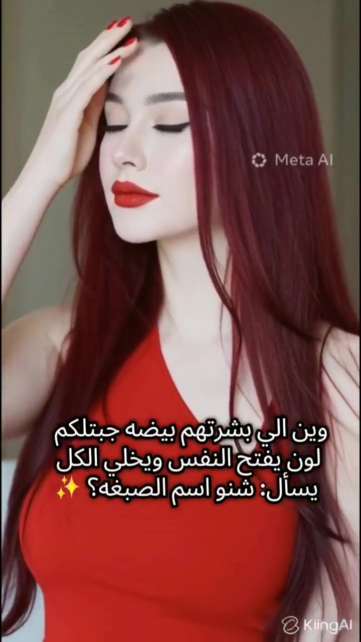 متوفر الان وتوصيل مجاني جميع محافظات العراق الطلب والاستفسار خاص #صبغة#كوتا#لشعر


**إذا كنت صاحب هذا الإعلان وتريد حذفه لأي سبب، رجاءا أرسل رسالة إلى الدعم الفني**