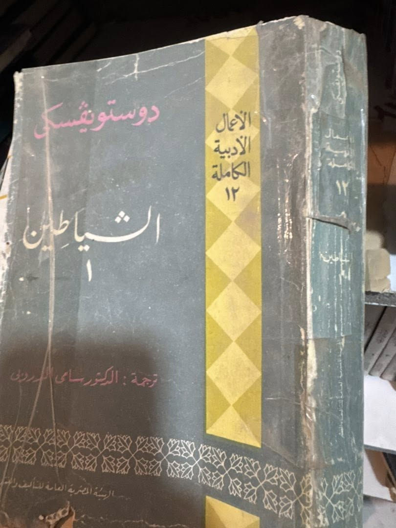7 اجزاء 
75 الف نهائي 
الكتب تحتاج ترتيب تجليد


**إذا كنت صاحب هذا الإعلان وتريد حذفه لأي سبب، رجاءا أرسل رسالة إلى الدعم الفني**