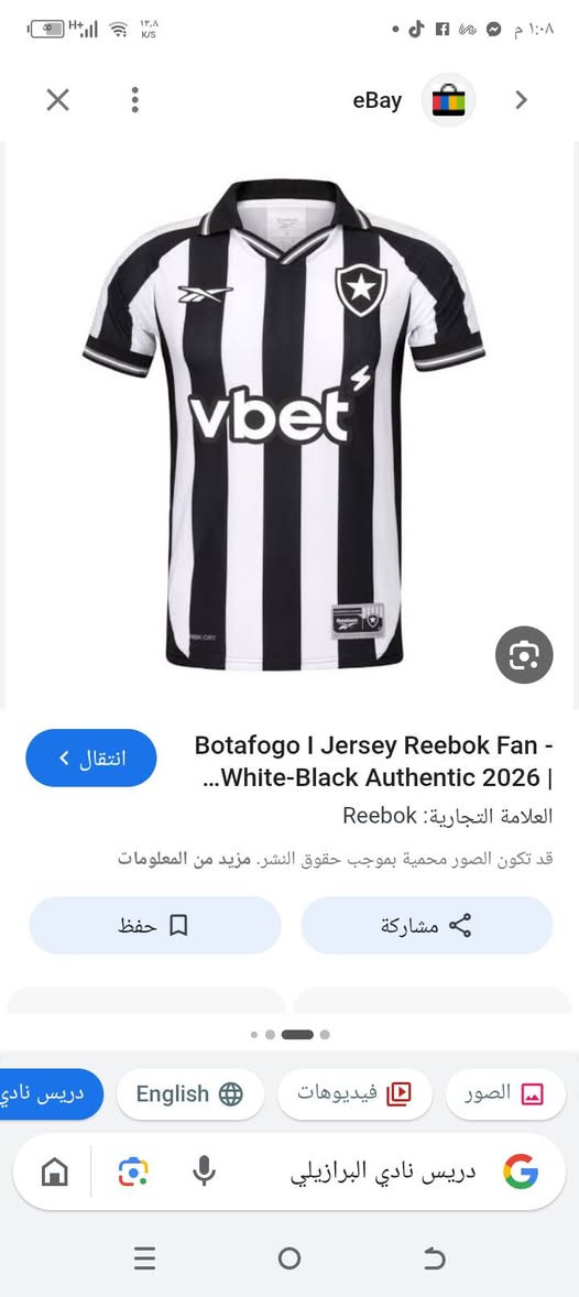 دريسات 8قطع صناعه برازيلي 

وابيض 7قطع


**إذا كنت صاحب هذا الإعلان وتريد حذفه لأي سبب، رجاءا أرسل رسالة إلى الدعم الفني**