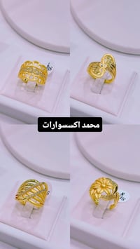 الذهب البرازيلي • اكسسوارات • خدمة توصيل خانقين