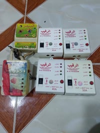 حماية مكيف سبليت • منظمات مراوح • البصرة حي الطويسة