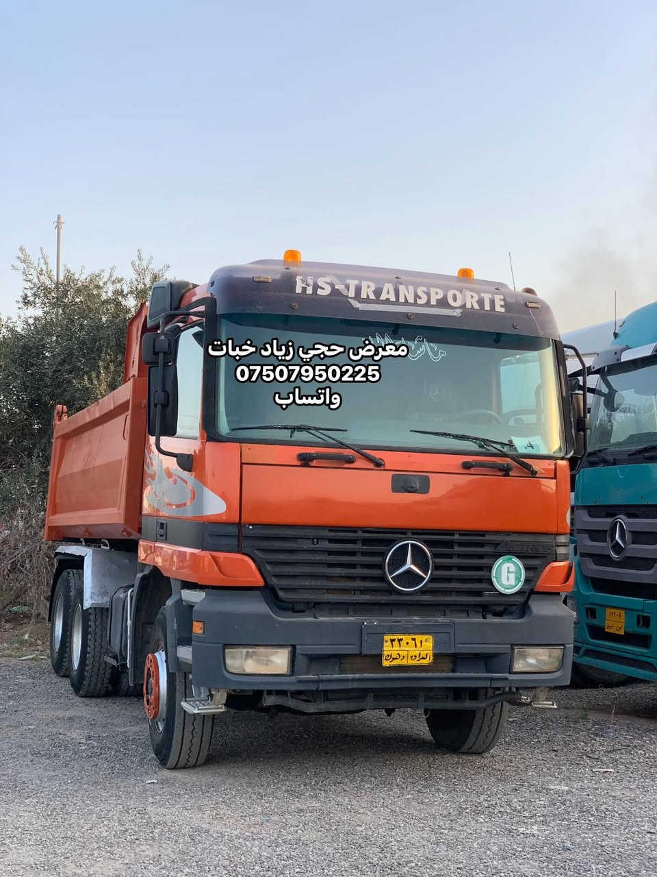 #للبيع #فروشتن
اكتروز 2001 حجم 2543 مجموعه خفيف
 
گير كهرب  هاف تبريد ثلج 

مكينه گير اكسن شاصي بشرط
 
طخم تايه نضيف
 
سعر  للاستفسار☎️📞  

رقم تلفون***********/ *********** 
#معرض_حجي_زياد_اربيل_خبات_اسكي_كلك
