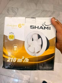 ساحبة هواء • مروحة شفط • كشاف خارجي • بروجكتر إضاءة • سبوت لايت غاطس •...