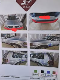 ناتيفيا ٢٠٠٨ رقم بغداد انكليزي بأسمي محرك 6v3000 لاتبخير ولا تنقيص كير...