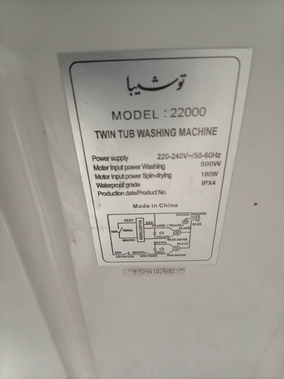 ***********
١٢٥معه مجال
