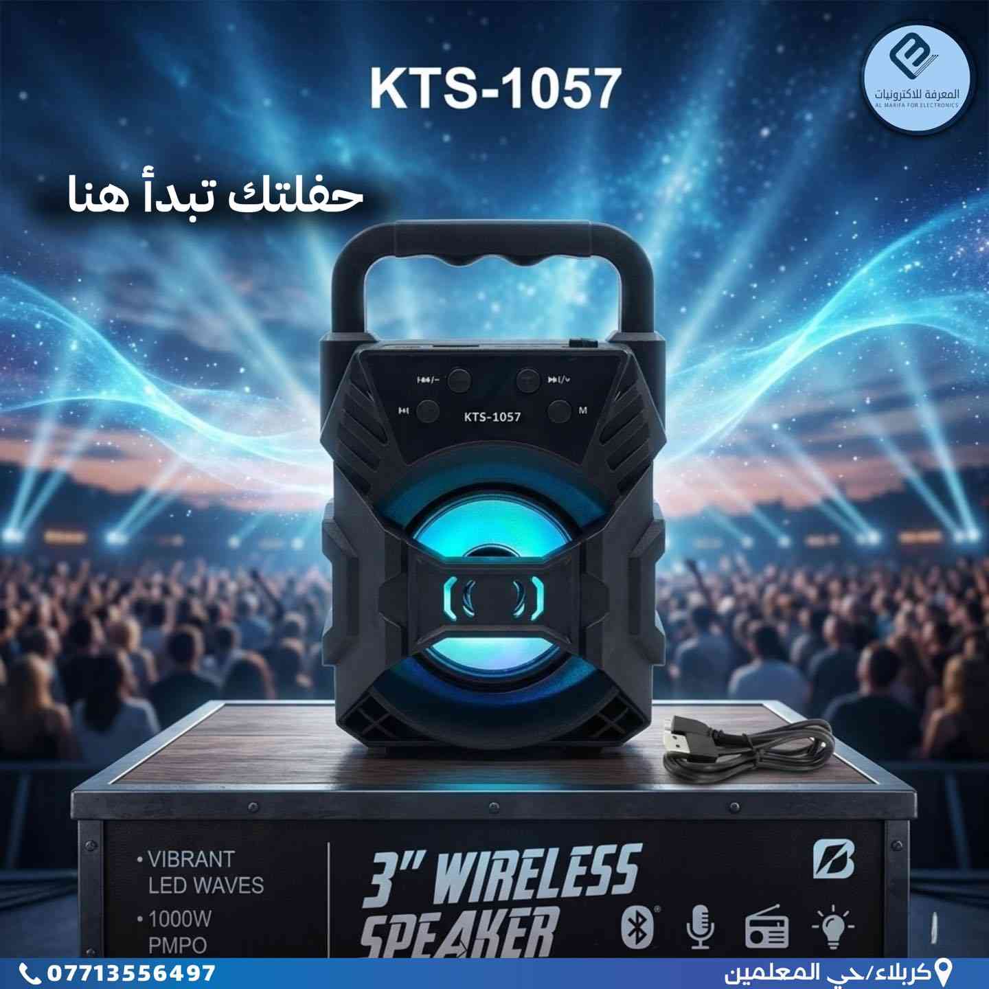 ✅👇🏻


**إذا كنت صاحب هذا الإعلان وتريد حذفه لأي سبب، رجاءا أرسل رسالة إلى الدعم الفني**