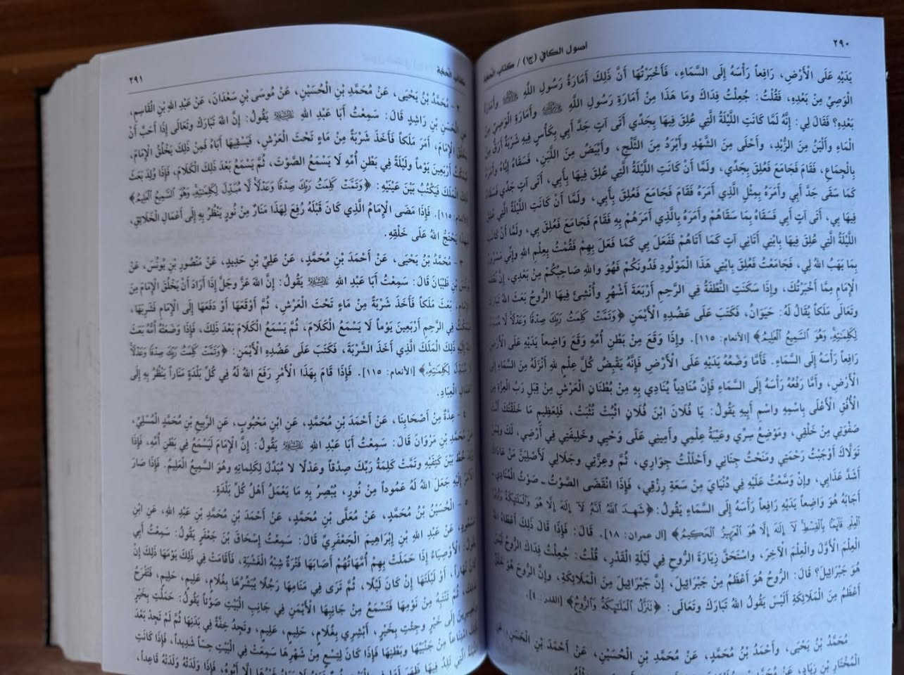 كتاب الكافي للكليني
نسخة جدا جديدة 
السعر 40.000
تواصل خاص او ***********
