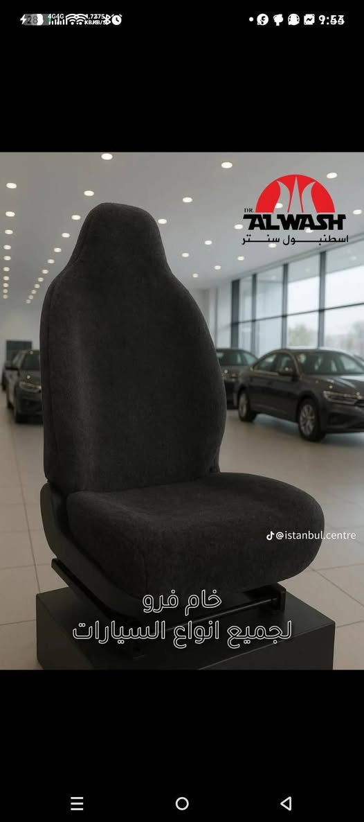 عرض تحطيم الاسعار فقط 15
الف كامل مع الشد العنوان موصل حي المالية قرب مدرسة القبس  كماليات الهاجري ***********
