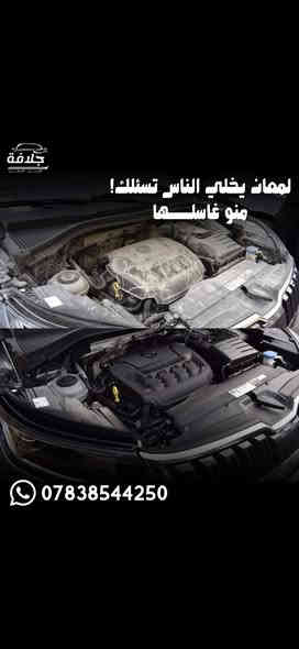 🚗✨ مرحبًا بكم في "جلافة" للغسل والعناية بالسيارات 
سيارتك تستحق العناية، ونحن هنا لنقدم لها أفضل غسل وتلميع بجودة عالية واحترافية.

خدماتنا:
~~~~
غسيل خارجي سريع لإزالة الغبار والأوساخ.

تنظيف داخلي شامل للمقاعد والسجاد.

تلميع الشمع ليحافظ على لمعان السيارة.

تنظيف العجلات والإطارات والمحرك بعناية.

إزالة الخدوش الخفيفة وخدمات إضافية حسب الحاجة.

حمامات VIP لجميع سيارة بدقة رائعة .

لماذا تختارنا؟
~~~~~~~
مواد آمنة للسيارة والبيئة.

سرعة واحترافية في الخدمة.

أسعار مناسبة لكل الميزانيات.

فريق ودود وخدمة عملاء ممتازة.

نصيحة سريعة
غسل سيارتك كل أسبوعين يحافظ على الطلاء ويمنع الخدوش، ويخليها دائمًا كأنها جديدة 💎

اتصل وخلي الباقي علينا  📞 *********** 
نظافة السيارة جزء من شخصيتك 🌊
