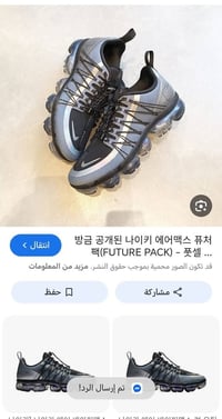 نايكي • إير فابورماكس • بلو داسك