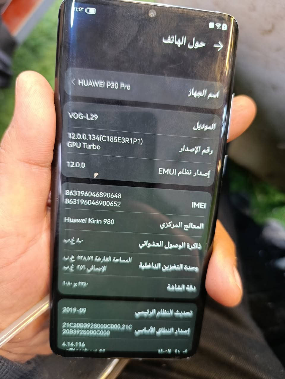 شباب سلام عليكم متاح جهاز هواوي p30 pro للبيع جهاز نضيف  ذاكره 256 رام 8. سعر 160شراي يتصل على الرقم ***********

