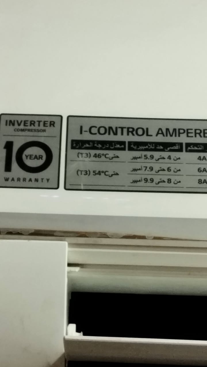 السلام عليكم للبيع سبلت الجي الاصلي انفيرتر 3مراحل مكانه النجف الاشرف شارع المطار نهايه شارع الشفلات 
***********
السعر 750وبي مجال
