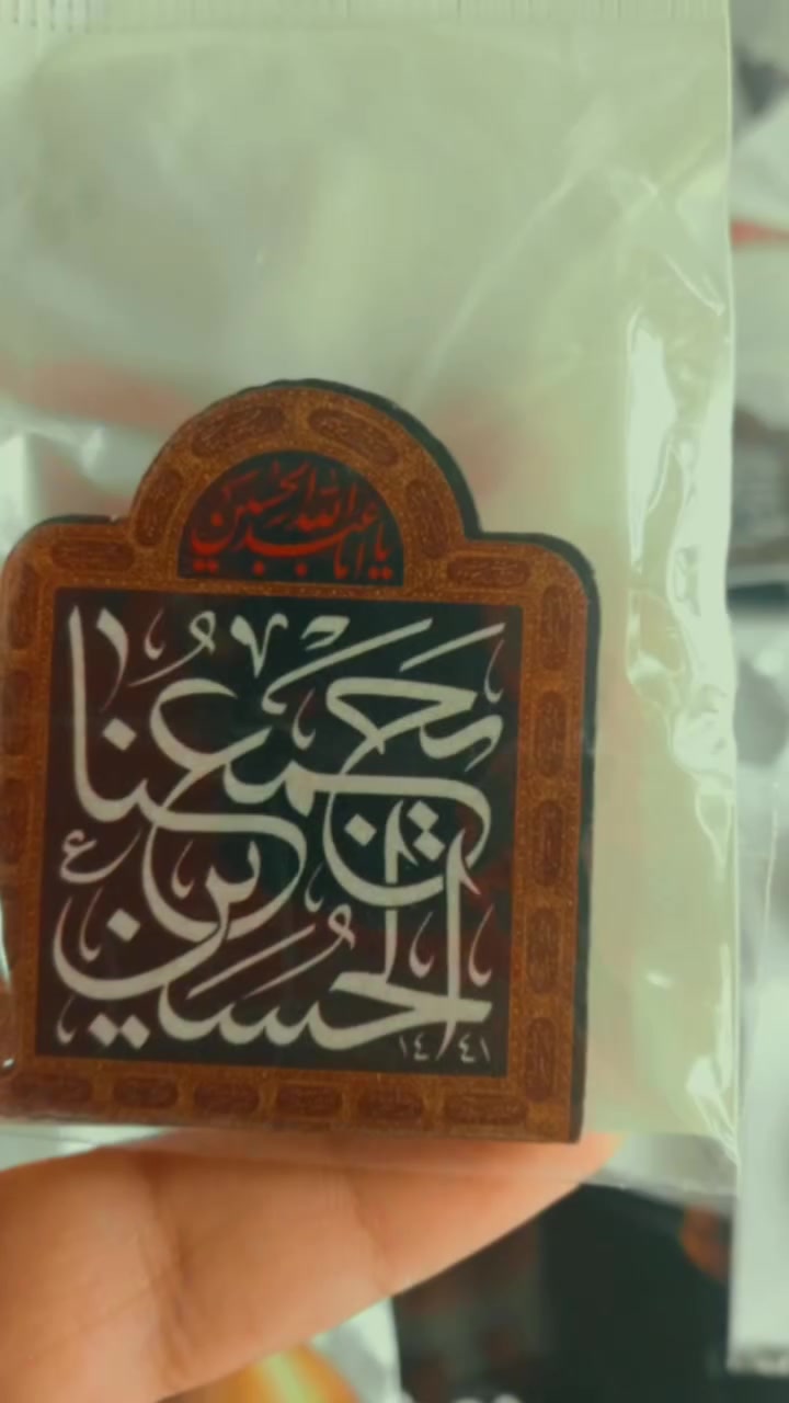 توزيعات شهر محرم باانسب الاسعار


**إذا كنت صاحب هذا الإعلان وتريد حذفه لأي سبب، رجاءا أرسل رسالة إلى الدعم الفني**
