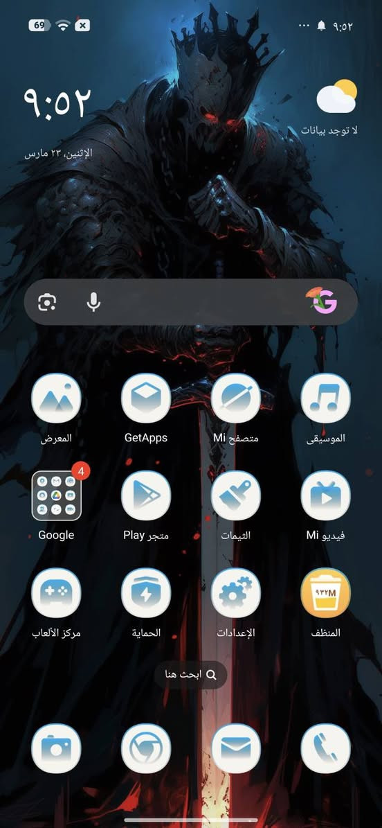 السلام عليكم جهاز Poco F 7 نسخة 512GB الجهاز أخذته بناهية 2025 جبته وما ستعملته ما مشحون هواي خليته بكارتونته  لأن اجاني جهاز ثاني غيره واريد أبيع والوصل هم موجود أخذته 535 الف  الشراي ينطيني سعر  الجهاز جدن نضيف شبه الجديد تكدر تعرف هذه من دورات  الشحن  ونسبة البطاريه 100


**إذا كنت صاحب هذا الإعلان وتريد حذفه لأي سبب، رجاءا أرسل رسالة إلى الدعم الفني**