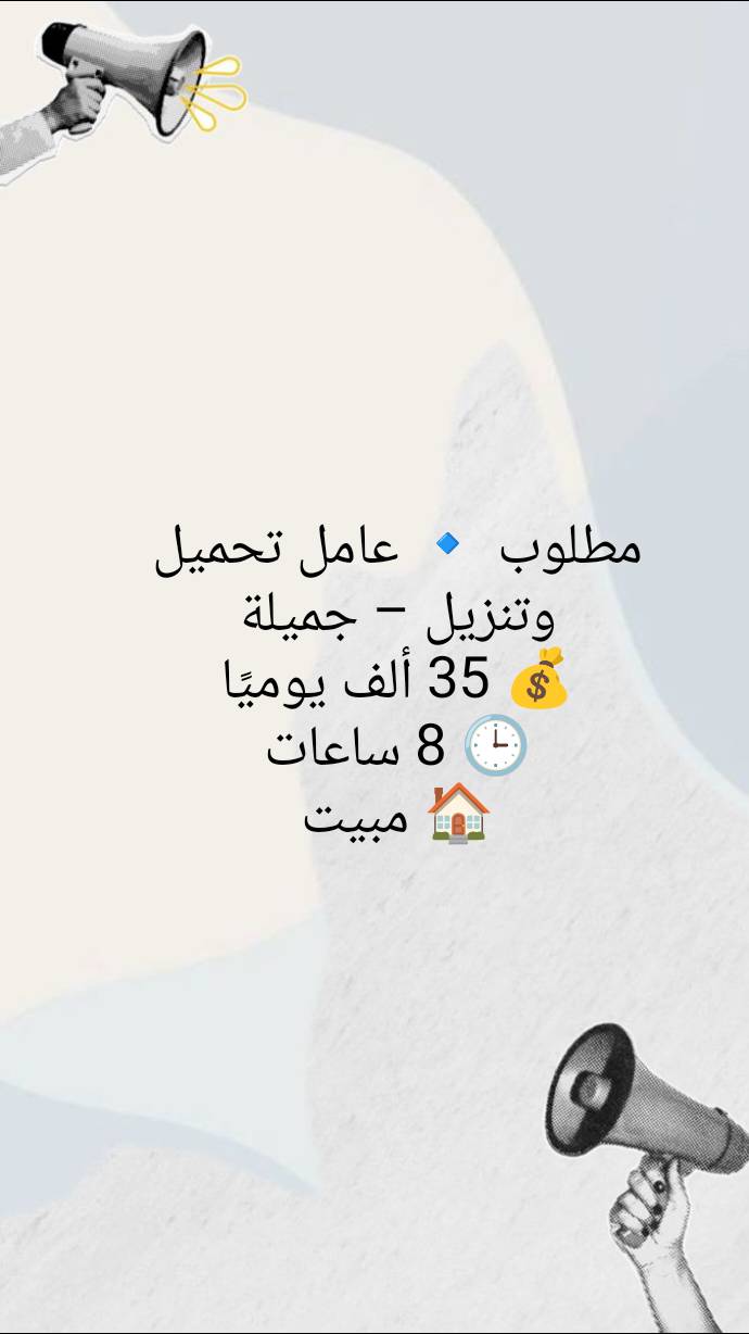 للتواصل على الرقم ***********