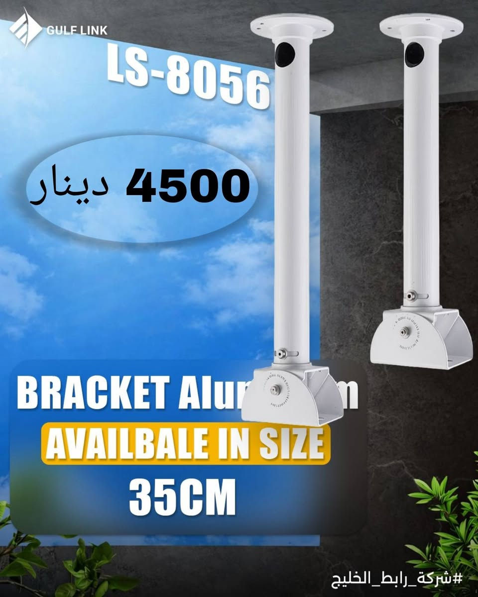 ذراع الكاميرا الاحترافي يمنحك المرونة القصوى لتوجيه الكاميرا في أي اتجاه.
✅ زوايا رؤية أوسع.
✅ حماية للأسلاك من القطع.
✅ مظهر أنيق ومنظم.


**إذا كنت صاحب هذا الإعلان وتريد حذفه لأي سبب، رجاءا أرسل رسالة إلى الدعم الفني**