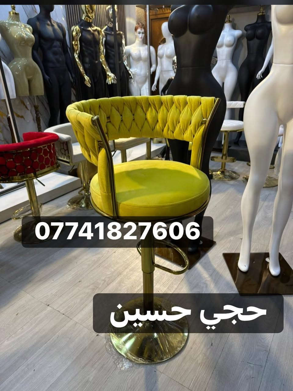 ‏توفرت لدينا بضاعة جديدة  ￼من الكراسي الحديثة جميع الموديلات الحجز استفسار على هذا الرقم توصيل جميع محافظات العراق

‏حجي حسين ***********
